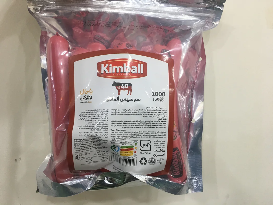 سوسیس آلمانی 40 درصد گوشت قرمز کیمبال - 1000 گرم