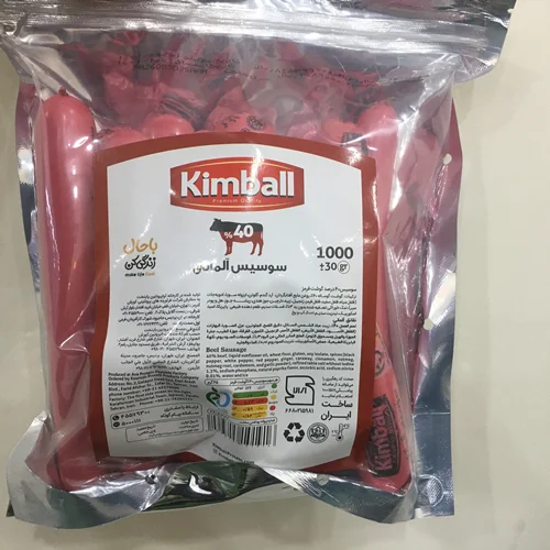 سوسیس آلمانی 40 درصد گوشت قرمز کیمبال - 1000 گرم
