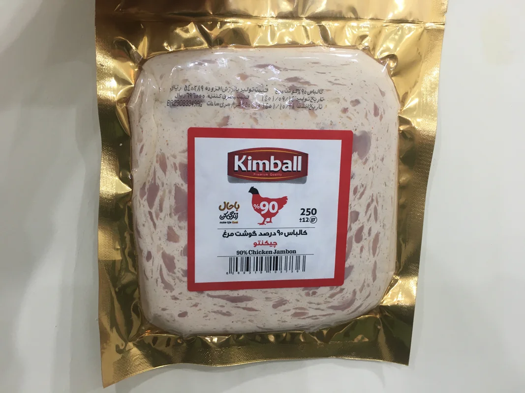 کالباس چیکنتو 90 درصد گوشت مرغ کیمبال - 250 گرم