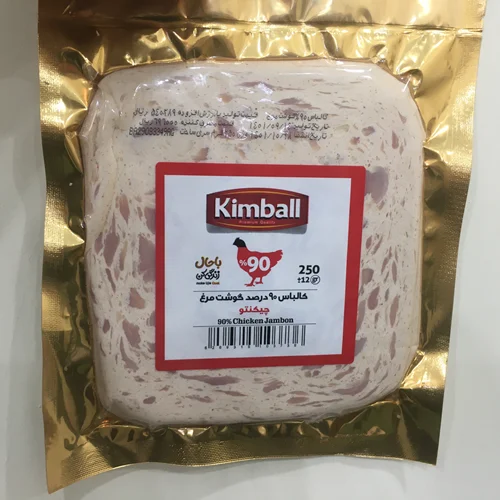کالباس چیکنتو 90 درصد گوشت مرغ کیمبال - 250 گرم