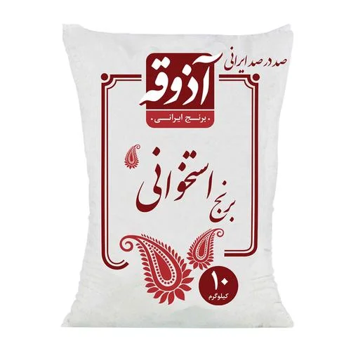 برنج استخوانی ندا آذوقه - 5 و 10 کیلوگرم