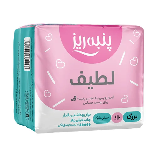 نوار بهداشتی بالدار نازک ویژه پنبه ریز - 10 عدد