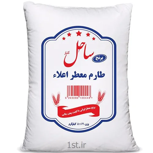 برنج طارم معطر اعلا ساحل کنار - 5 کیلوگرم