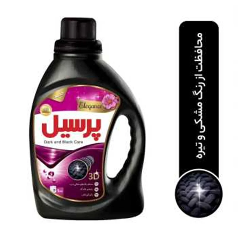 مایع لباسشویی مشکین شوی پرسیل