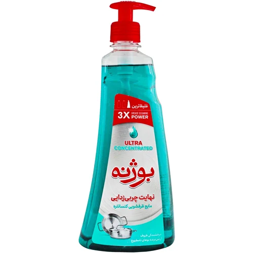 مایع ظرفشویی کنسانتره آبی بوژنه - 700 گرم