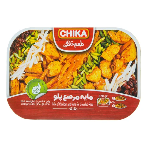 مایه مرصع پلو چیکا - 370 گرم