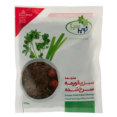 سبزی قرمه سرخ شده منجمد نوبر سبز - 400 گرم