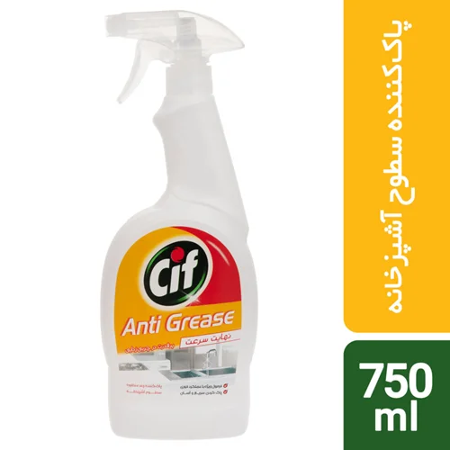 اسپری تمیزکننده سطوح آشپزخانه سیف - 750 گرم