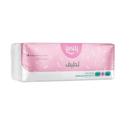 نوار بهداشتی بالدار بزرگ پنبه ریز - 10 عددی