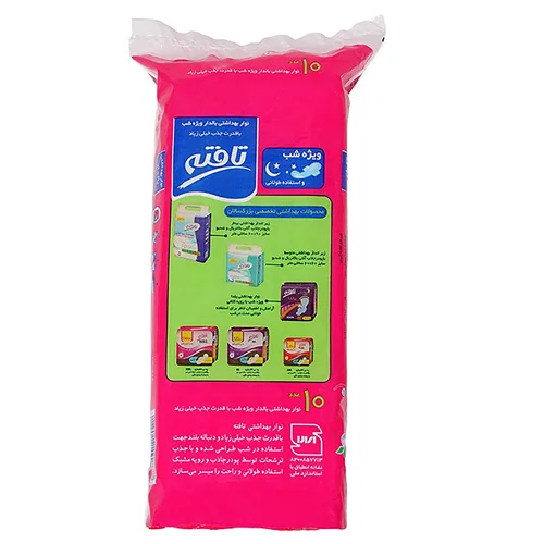 نوار بهداشتی بالدار ویژه شب تافته مدل Overnight بسته 10 عددی