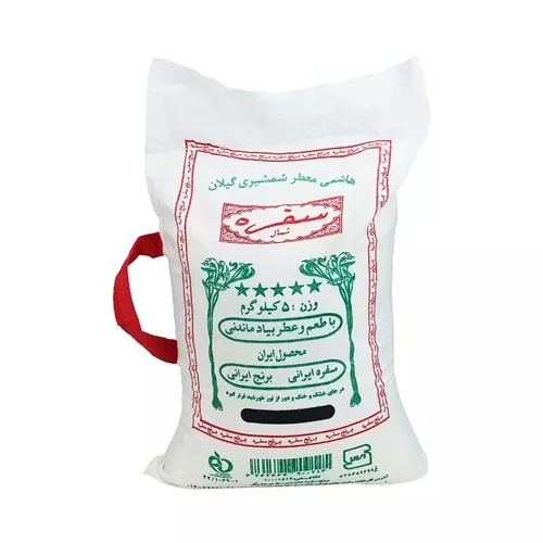 برنج هاشمی معطر سفره شمال - 5 کیلوگرم