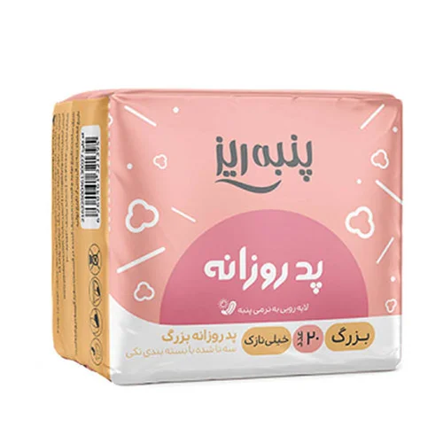 پد بهداشتی پنبه ریز مدل Ultra Thin سایز بزرگ بسته 20 عددی